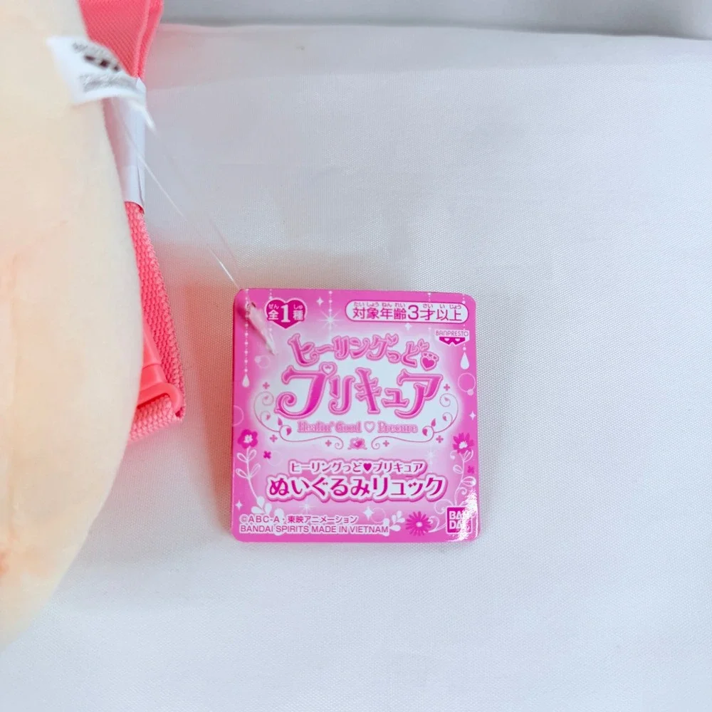 Banpresto Healin Good Precure Latte Plush Backpack Pink Cream NWT Anime Toy